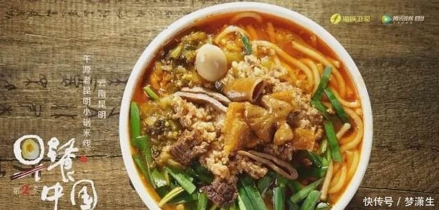 中国|馋死我了,9.0分的中国味道!