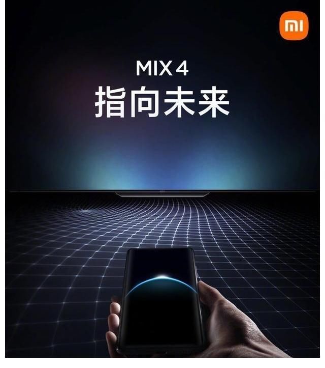 无线充电|小米MIX4真机照出炉！除了「屏下摄像」，还有三大看点