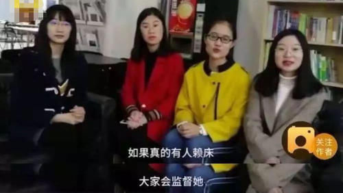 未来|8名女生齐保研顶尖大学：优秀会“传染”，你的未来跟同伴有关