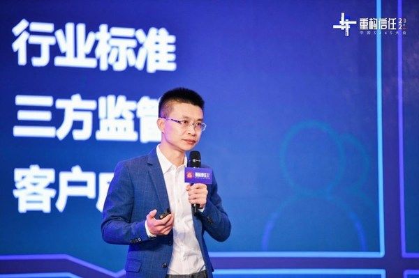 中国S数字时代聚焦重构力量，2021 中国 SaaS大会成功举办