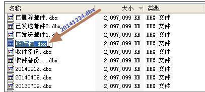 您可以|outlook错误代码0x800c0133