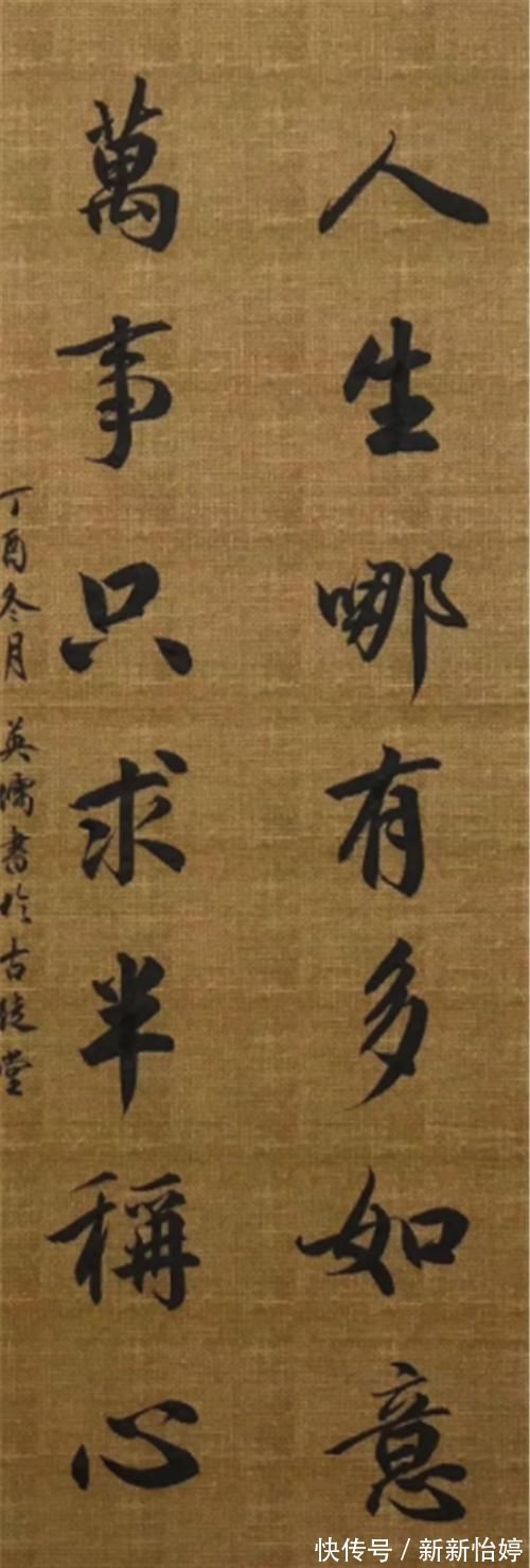 对联&灵隐寺内的一副对联,仅有14个字,却道破世间真谛,点醒无数世人