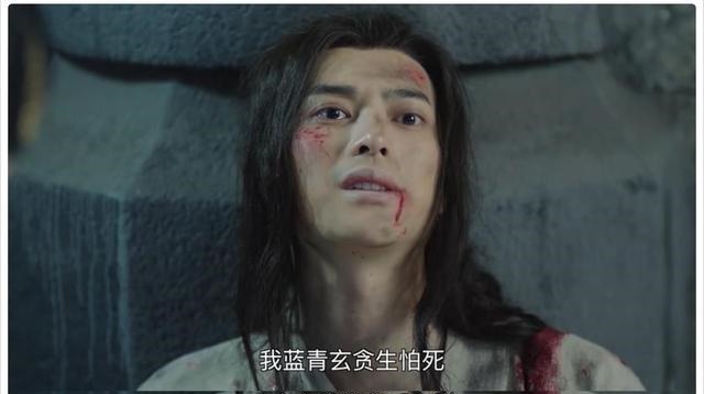 锦衣之下不再有蓝青神秘,小蓝离线,谁能忍受知己之士