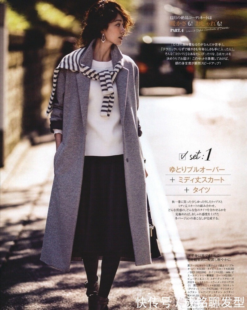 围巾|四五十岁的女人穿大衣,千万别犯这三个错误,拉低档次又影响气质