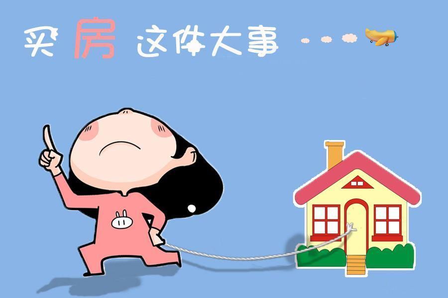 调控|央媒回应“限跌令”,8大细节透露出未来房价趋势,尤其最后两条