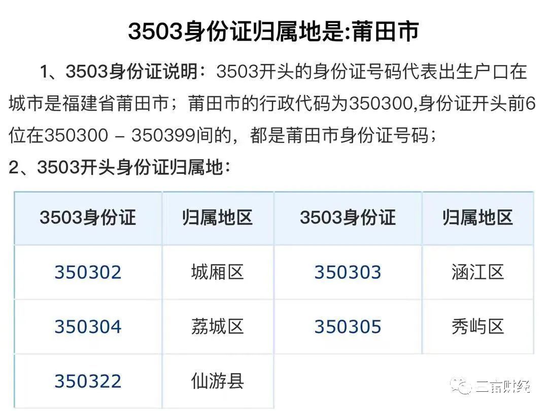 冷巴|半夜3点，排位5杀！你为什么不如一个60岁老太太｜剖析