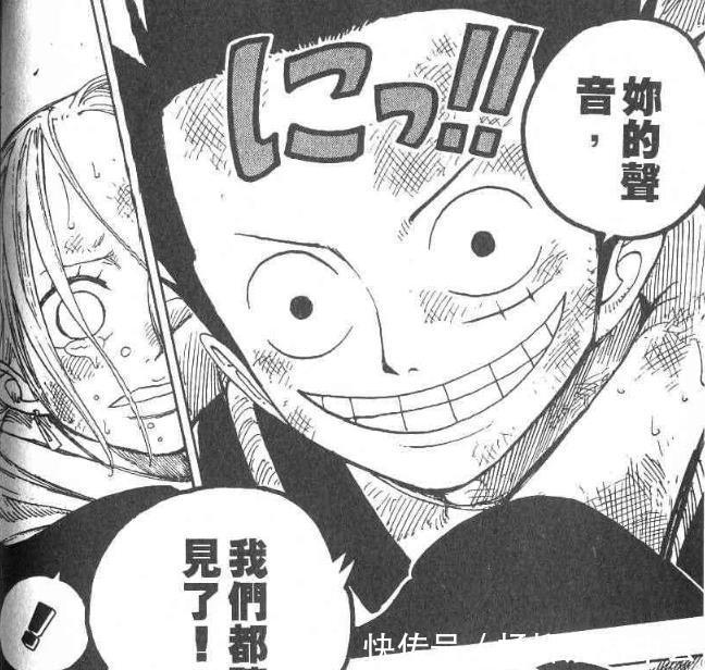 经典语录|第10期正能量句子分享，盘点海贼王中那些激励人心的经典语录！