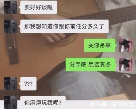 恕我直言|“恕我直言，应该没人能驾驭的了这件衣服，哈哈哈哈哈太好笑了”
