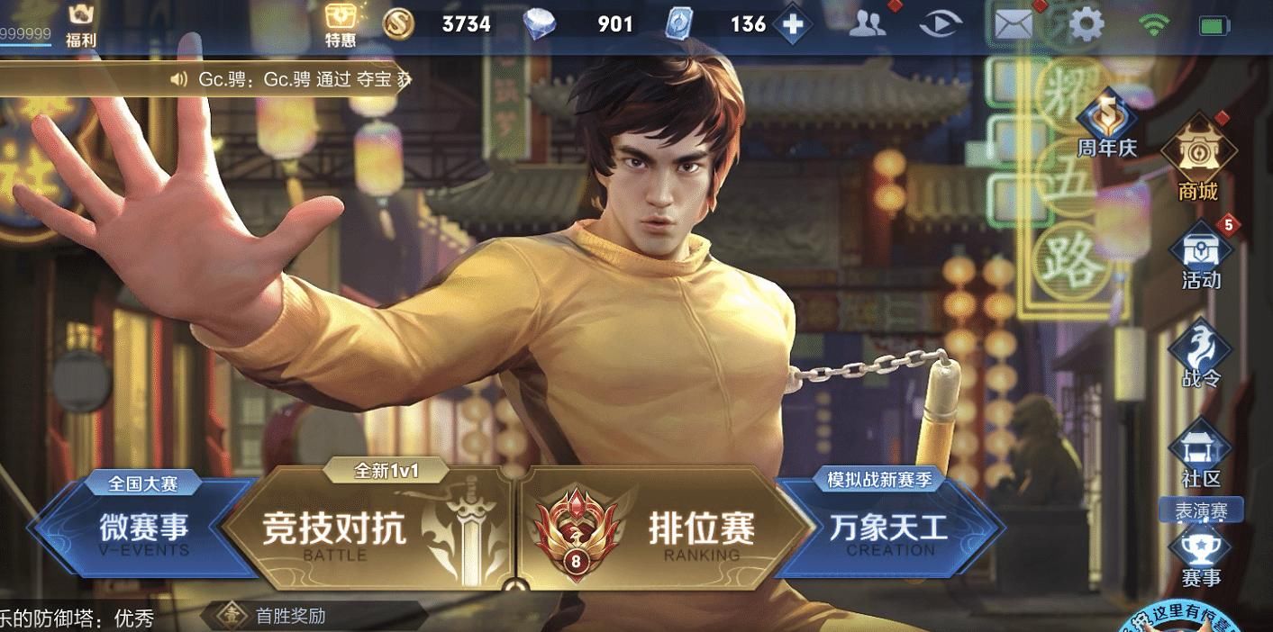 荣耀|LOL手游的上线，是否会对王者荣耀产生大影响？很多玩家都猜错了