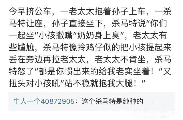 |这才是真正的杀马特贵族 【搞笑】