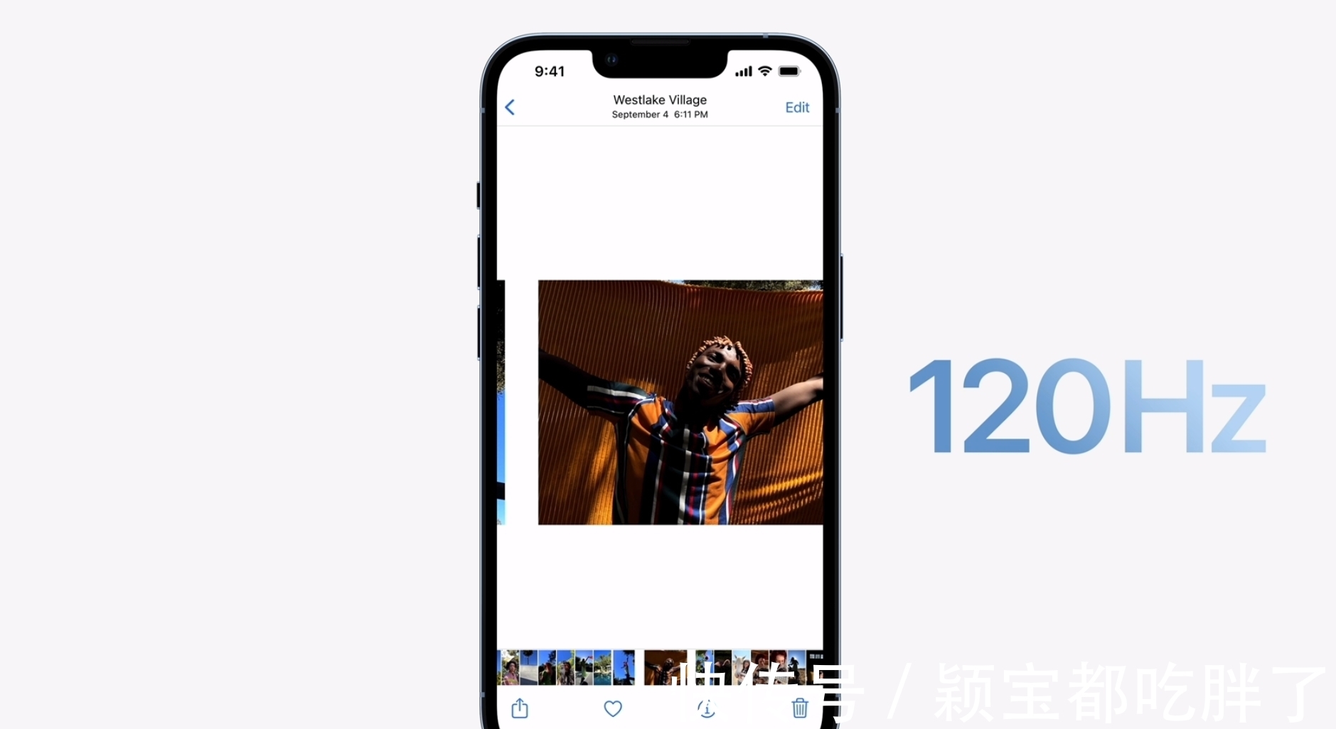 w苹果发布会：iPhone13 全系加大内存，Pro 独享高刷，价格真的「十三香」