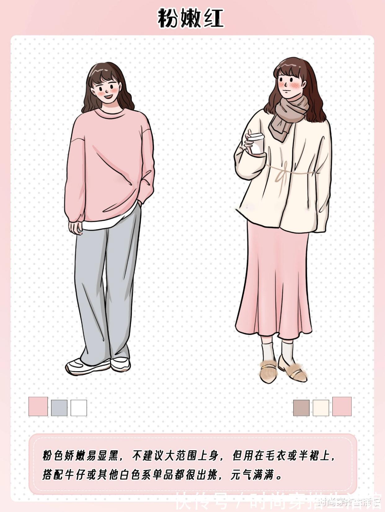 大地色 建议大家:秋冬最好选择这8种颜色,肤色暗黄女人穿,减龄又显白