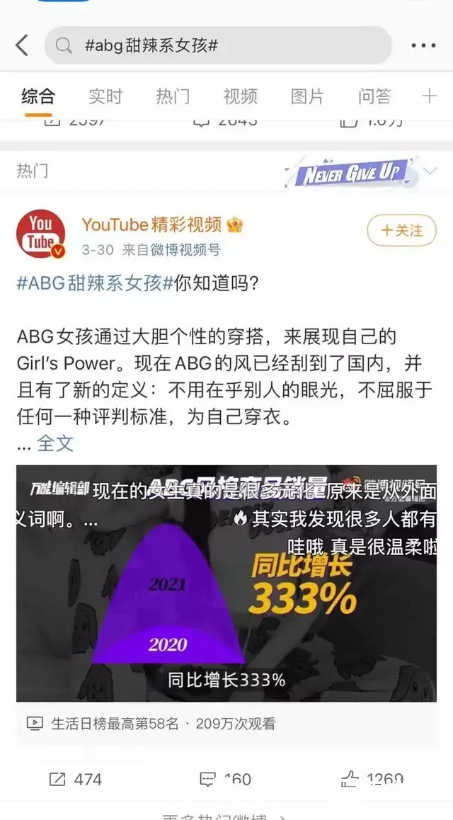 中国电商,把日系快时尚整「内卷」了