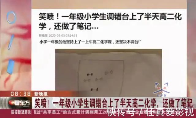 |7岁小学生“蹭课”高中化学,别当成笑话,老师发现他学霸的潜质