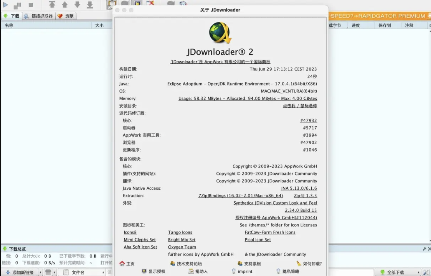 JDownloader v2.0.1 多线程直链下载器-下载否