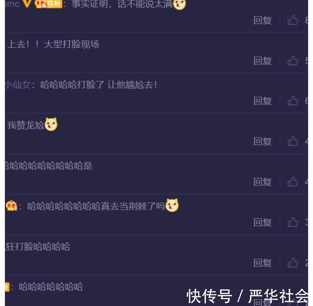 张云龙官宣新综艺，不想粉丝却晒截图“打脸”，果然话不能说太早