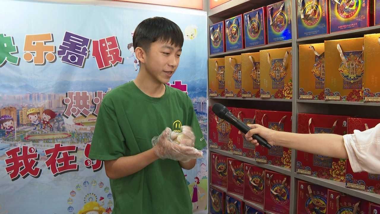 王瑶|体验非遗手工月饼 感受传统文化