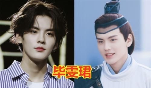 毕雯珺|选秀中被淘汰的选手，秦牛正威毕雯珺拍戏，林小宅上综艺，而他成为“顶流”