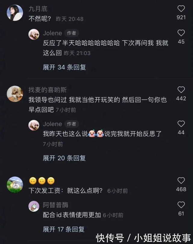 中国人|“现在的卖家能有多实在？？”哈哈哈哈中国人不骗中国人