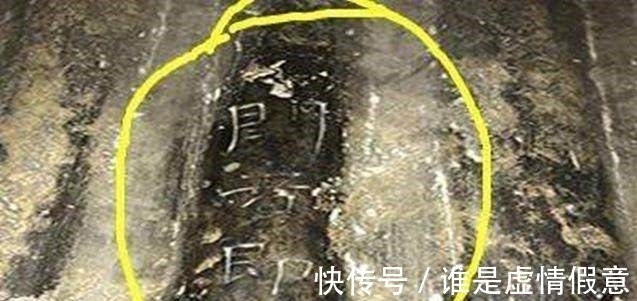 |最搞笑最无奈的古人墓葬防盗法:骂人和哭穷