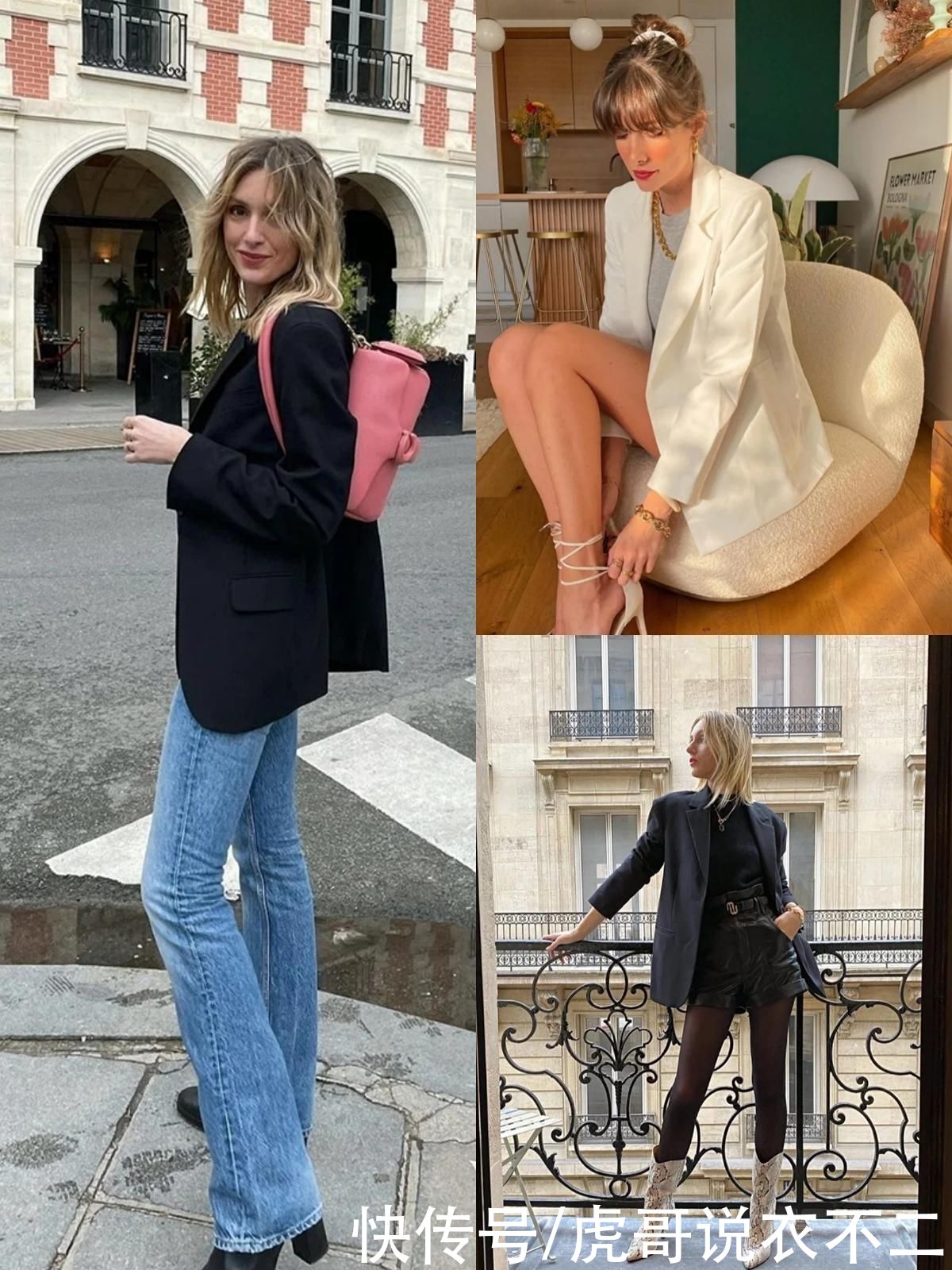 “会穿”的女人更优雅，这些法式单品轻松打造好气质，减龄又高级