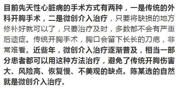 心室|罕见！台州32岁女子心脏有5个洞，怀孕体检时才发现，30多年前就有了