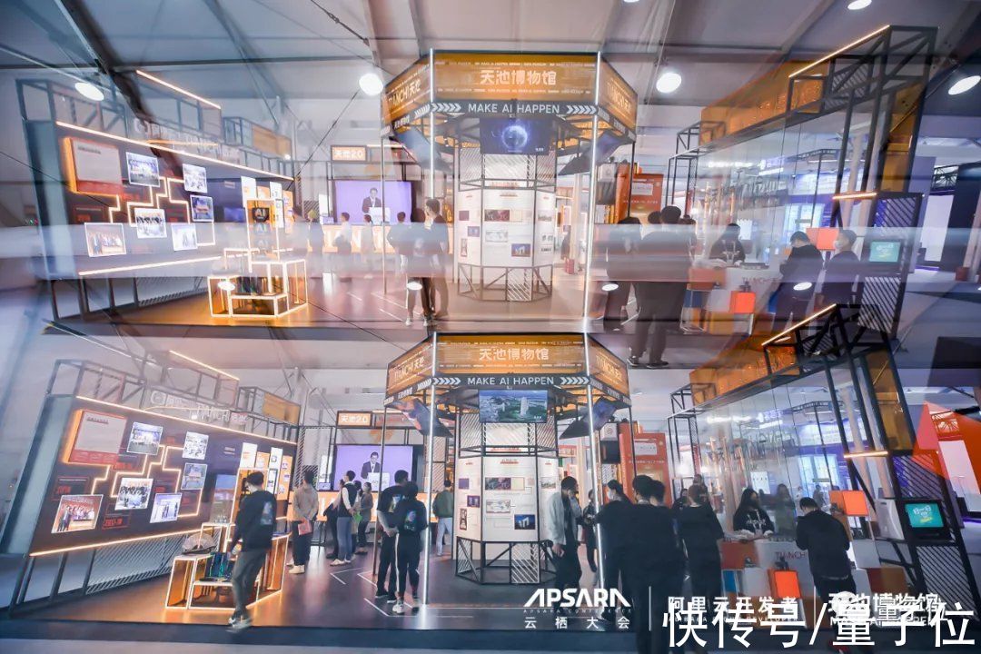 开发者&在杭州,我们逛了一家“数据博物馆”