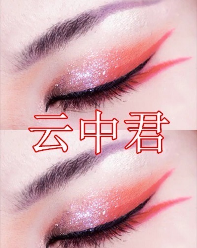 王者|王者眼妆能有多像?瑶VS李白VS杨玉环,被云中君美哭了!