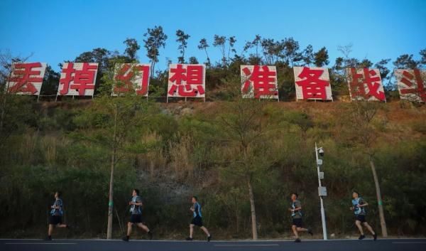 校官|百余名校官上演“巅峰对决”，不服来战！