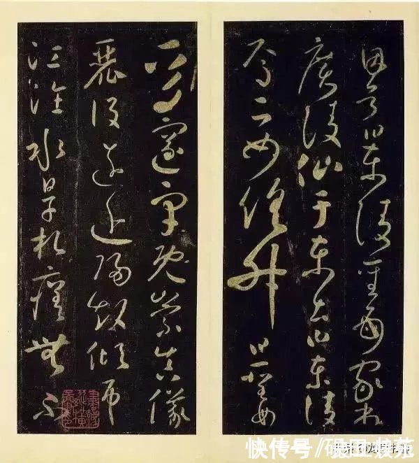 晋代杜!宋拓陕刻本 怀素《圣母帖》,八大山人自书释文