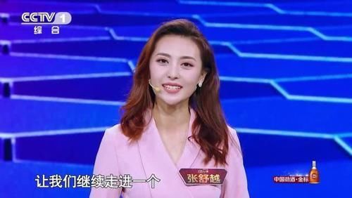 央视主持人大赛蔡紫夺冠，但为何是尹颂、张舒越主持春晚？