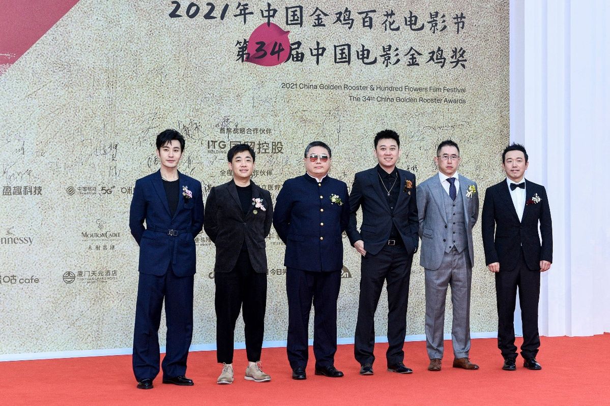 星光閃耀 照亮鷺島！ 明星大咖紛紛登場(chǎng)第34屆中國(guó)金雞百花電影節(jié)閉幕紅毯