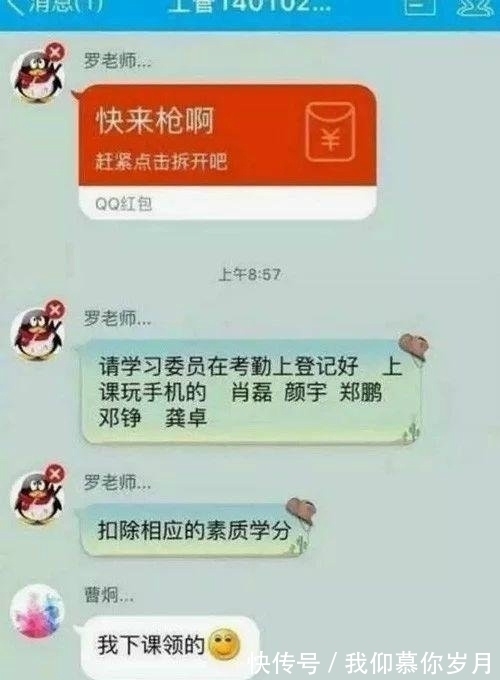 |搞笑趣图:宝宝心里苦,但宝宝不说