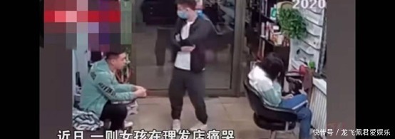“让你爸过来砸店”女孩嫌发型不好看哭闹,店家赔1200元