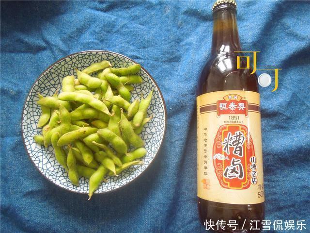 步骤|糟卤毛豆,那个有了灵魂的毛豆,也许是夏天最好吃的做法