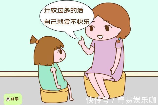 性格|“妈妈,别人都不和我玩”,妈妈的回答会影响孩子的一生