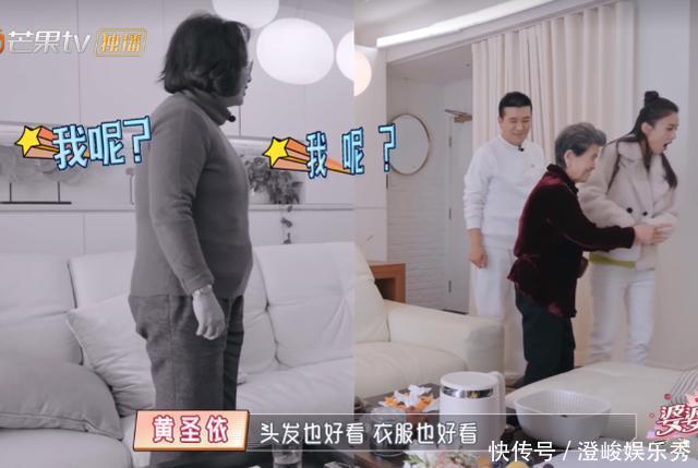 儿媳妇|黄圣依给婆婆洗澡,陈松伶跪地为婆婆穿鞋,孝顺背后是老公的差距