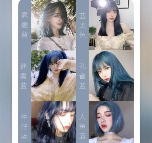 染什么发色才显瘦？白月光发色VS朱砂痣发色，前男友看了想点赞