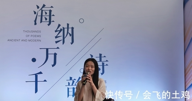 博士|詩詞大會才貌雙全的冠軍,在北大讀博7年未畢業,現狀讓人感嘆