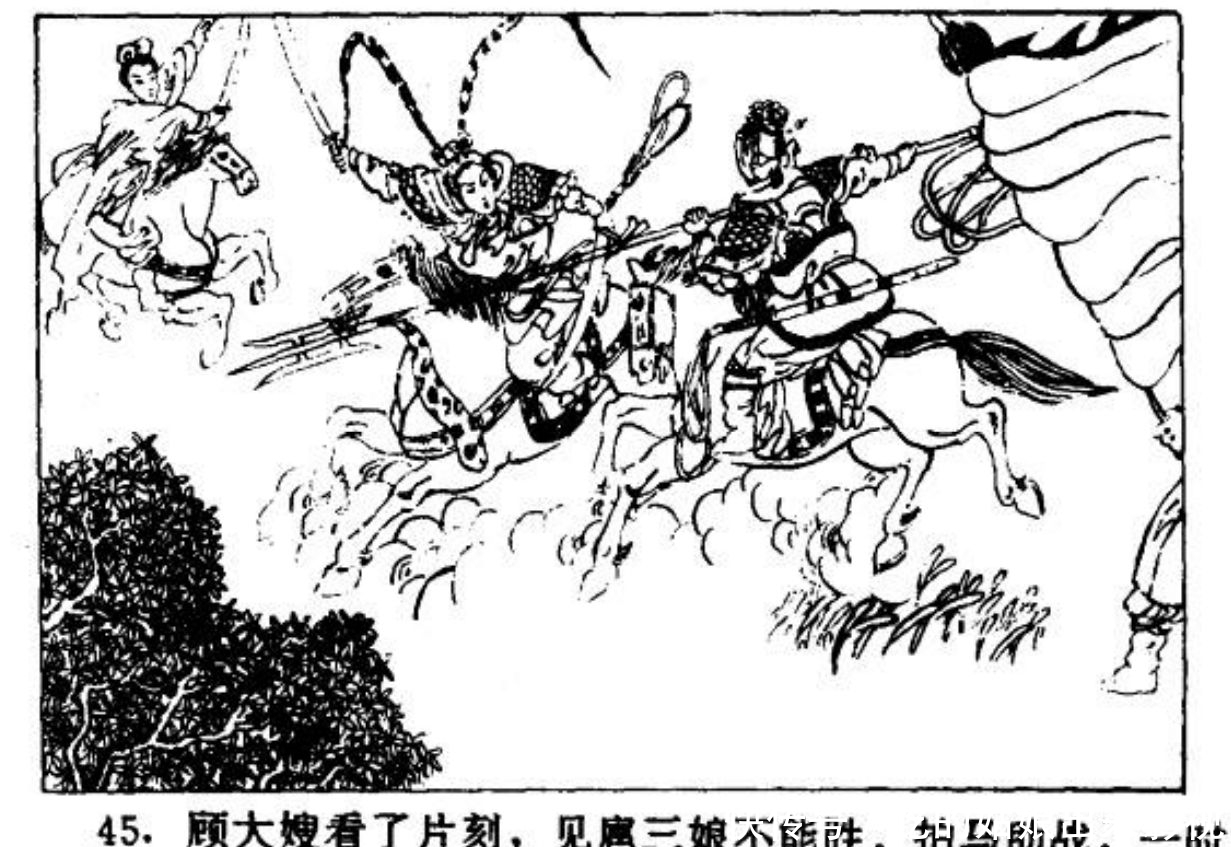 田虎|田虎部下猛将,与梁山好汉有哪些精彩战斗?