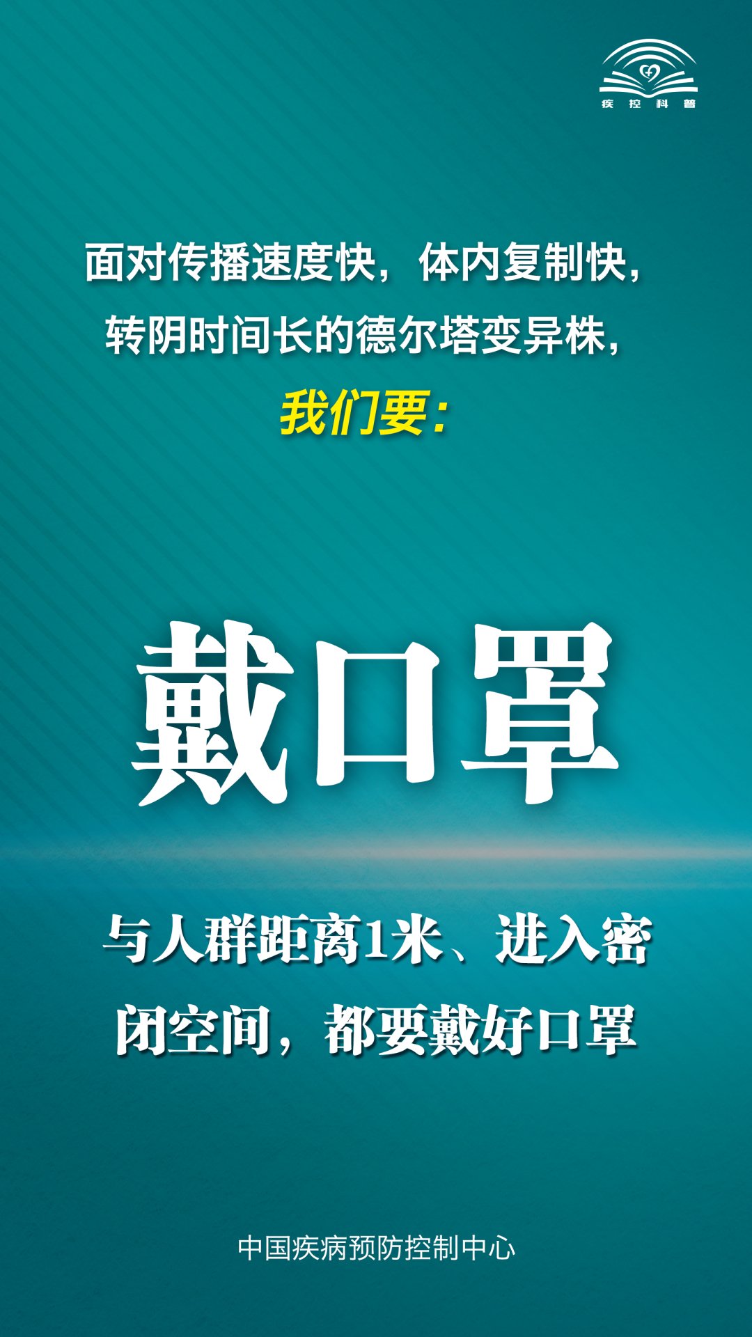 确诊|山东日照：利比里亚籍和平轮确诊病例密接者1人转为确诊病例、1人转为无症状感染者