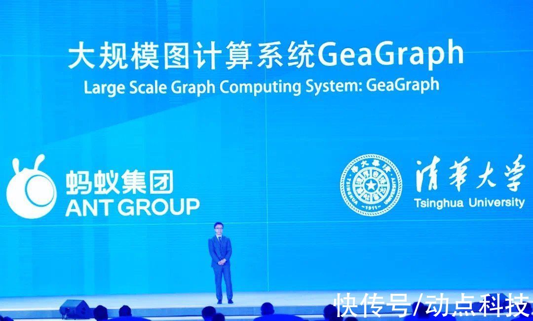 陈文光|蚂蚁图计算升级为 TuGraph，曾获 2021“世界互联网领先科技成果”奖