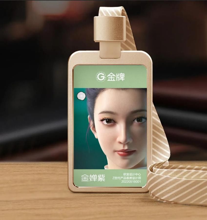 互联网时代|家居界首个虚拟人问世,金牌厨柜的元宇宙战略落地终端