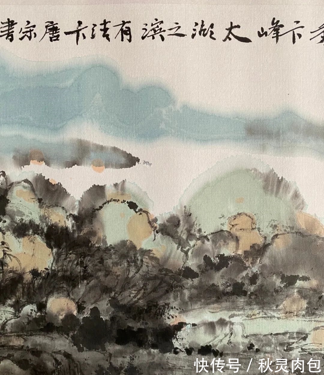 黄宾虹!水墨诗意——任海荣山水画艺术品鉴