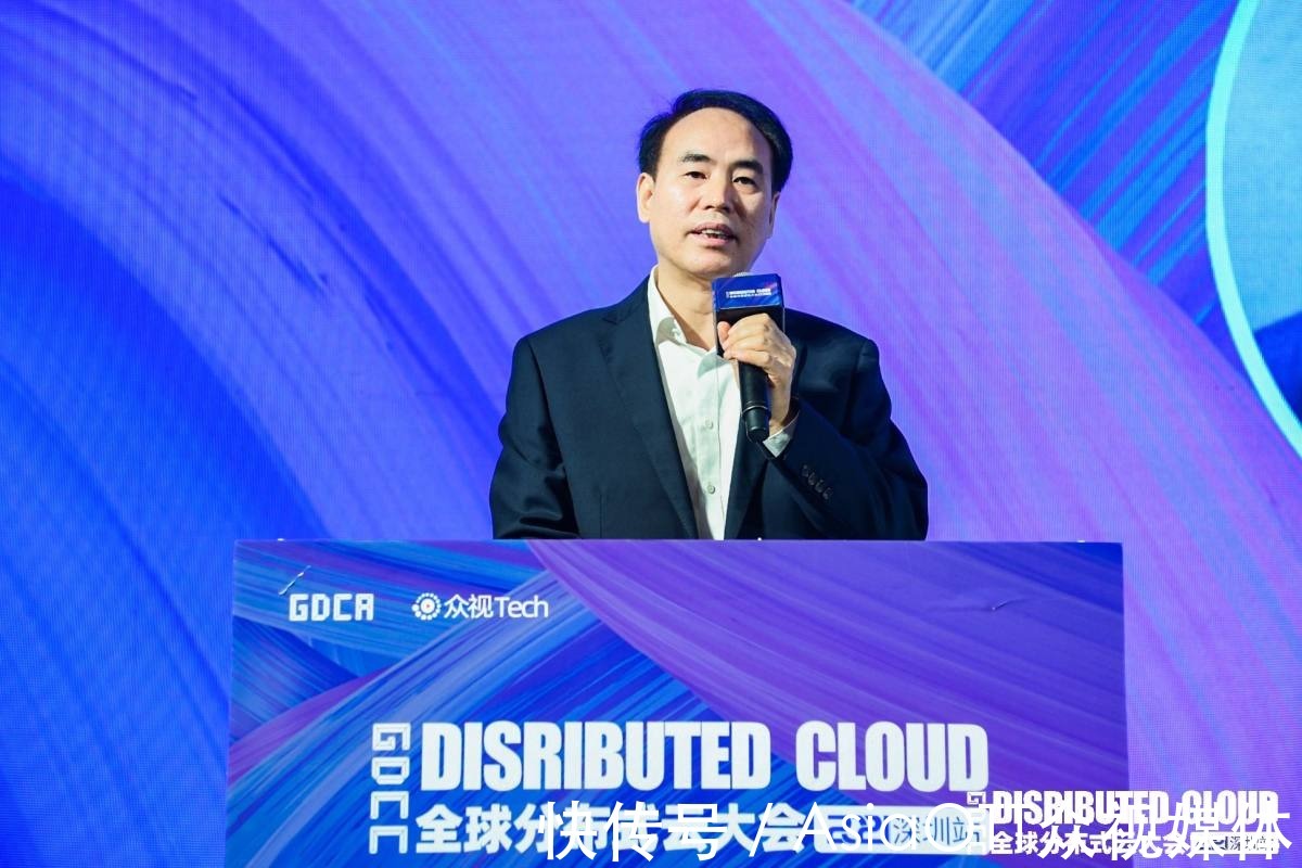 深圳市通信管理局|见证下一代云计算萌芽!2021全球分布式云大会·深圳站隆重开幕