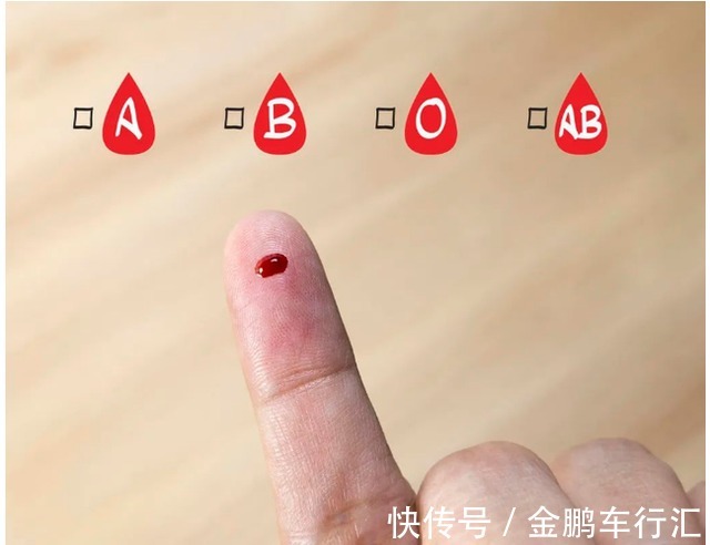 o型血|四大血型年龄排行榜,B型血平均年龄77岁,排第2,第1名是哪个?