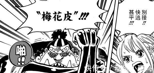 草帽团|海贼王 草帽团战力榜排名, 索隆和山治跌落三大战力, 乌索普垫底