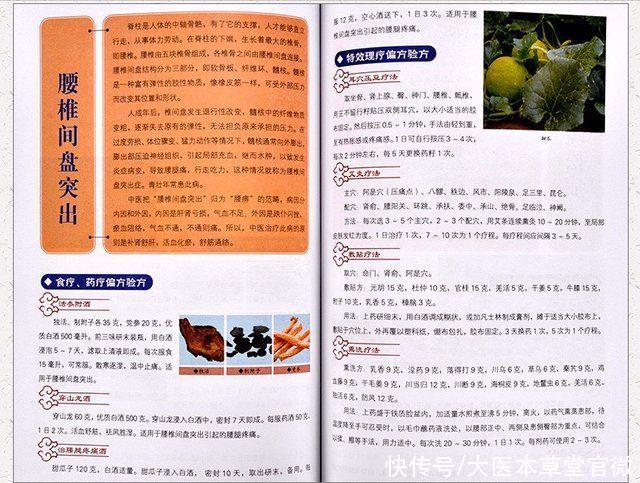 陈老|91岁国医大师传授“护心经”,竟是做3件这么简单的事,值得学习