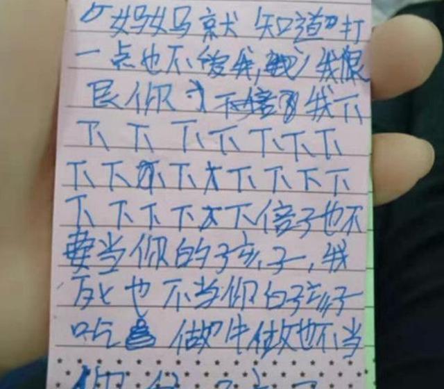 偏心|无意间看到女儿日记,翻开里面内容,宝妈的心被深深刺痛