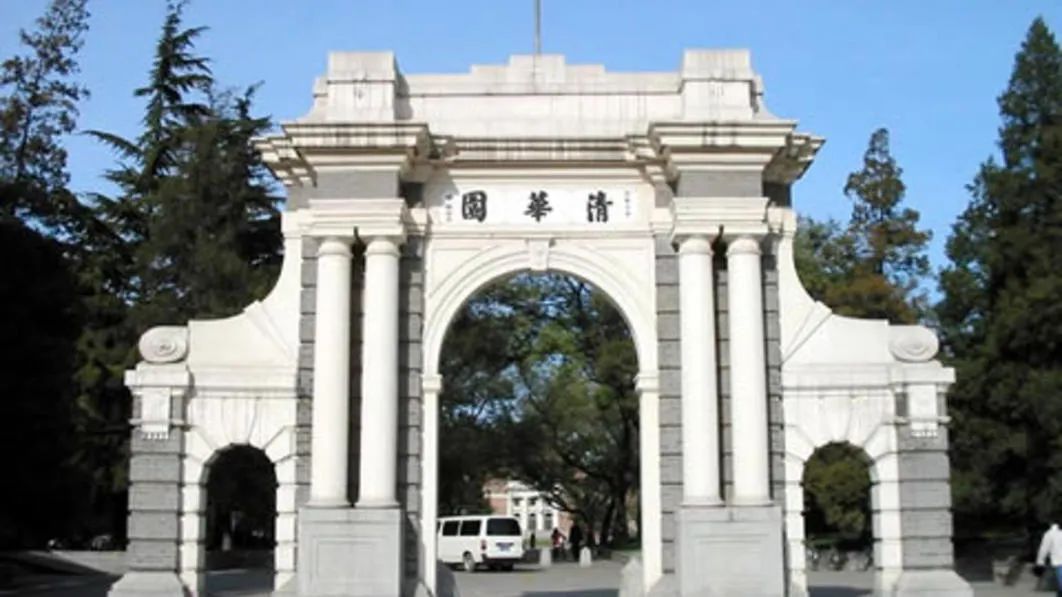 高校|2021QS亚洲大学排名放榜，中国高校霸榜，清华创历史新高